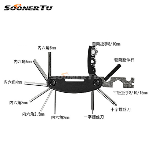 New Bike Repair Tool Kit - Mountain Bike Tire Repair, Inflator, Wrench Set
