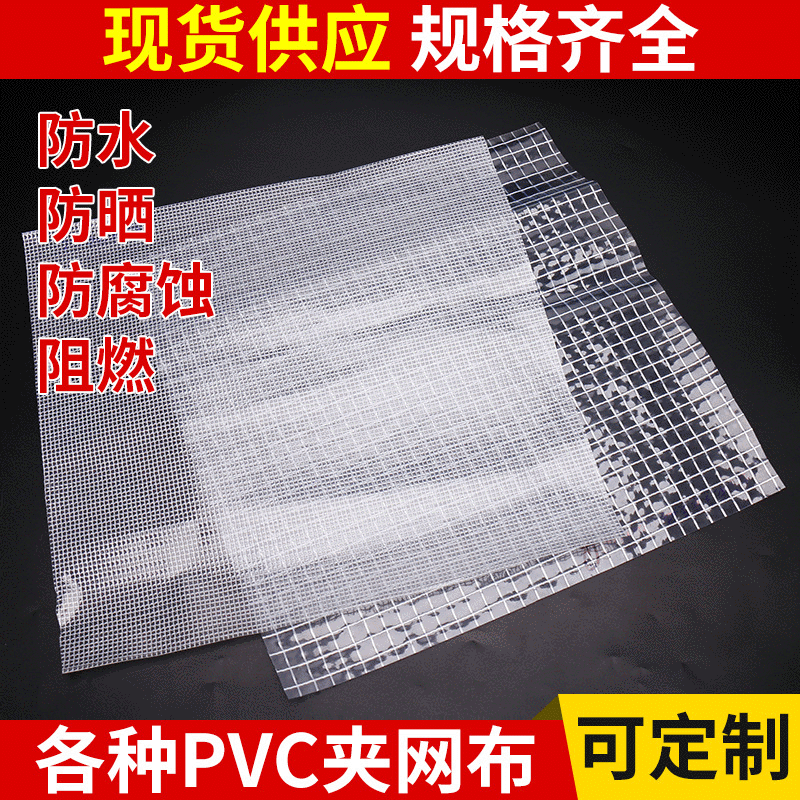 500D*17*18TPE方格箱包夹网布 聚酯纤维方格网格布 500d夹网布