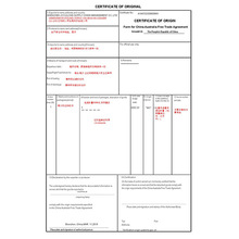 澳大利亚自贸区原产地证 中澳FTA证书 优惠清关产地证 官网查询