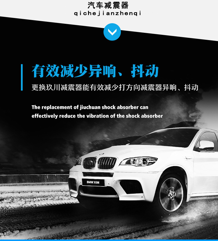 Factory Direct Supply Direct Shock Absorber Wholesale Processing 2108- 2905402   Suitable for a Variety of Car Models Shock Absorption System