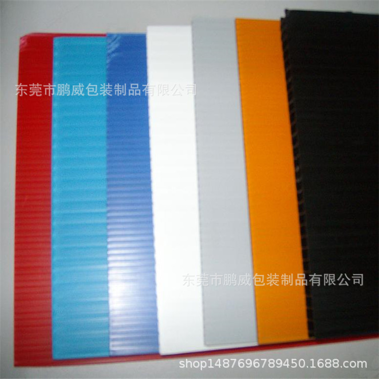 加强加厚带孔塑料板 PP塑胶中空板 中山静电万通板 半透明瓦楞板