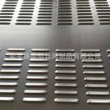 不锈钢百叶孔冲孔板设备外壳通风散热百叶板不锈钢百叶板尺寸定制