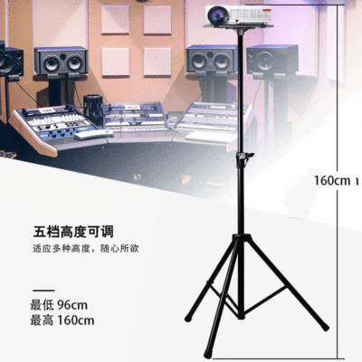direct deal aluminium alloy Tray Projector sound Stable to ground triangle Foot bracket