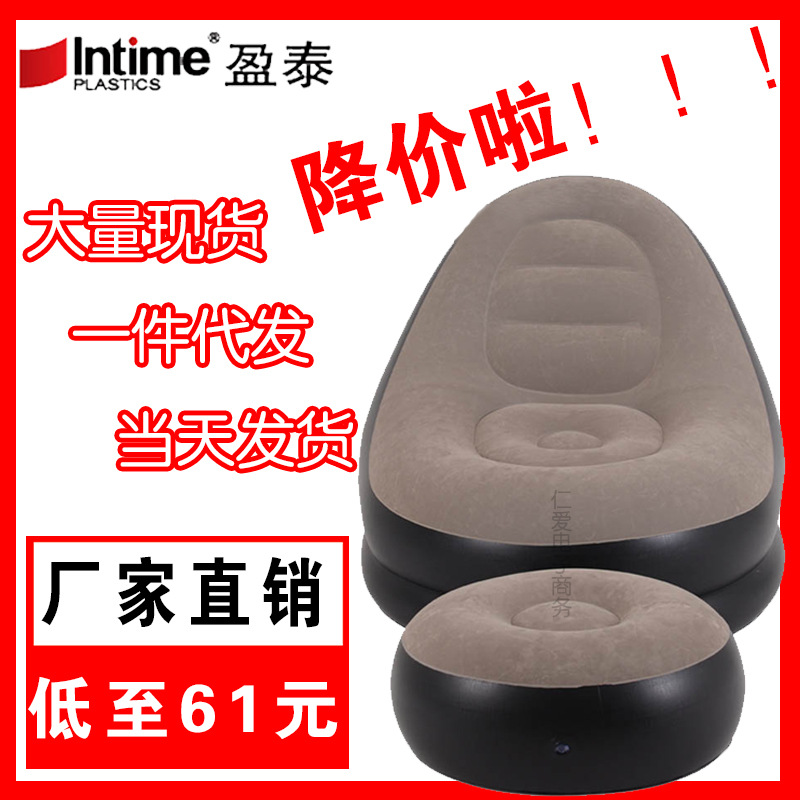 摄影礼品厂家现货  盈泰充气沙发 单人休闲懒人沙发午休躺椅休息|ms