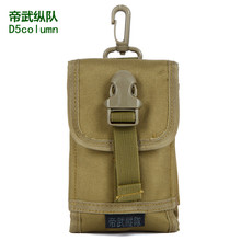 时尚军迷简约手机包户外挂包手机套烟包迷你挂件包附包厂家批发