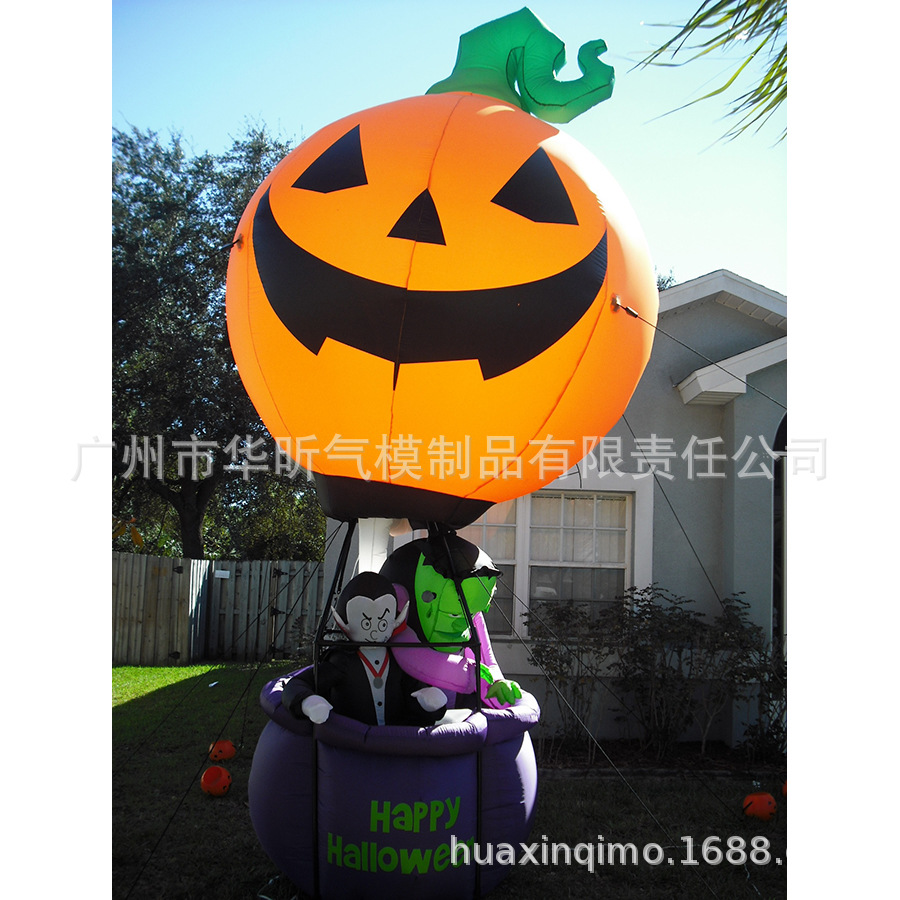 万圣节充气南瓜灯酒吧酒店商场超市气氛布置冲气气模装饰品道具