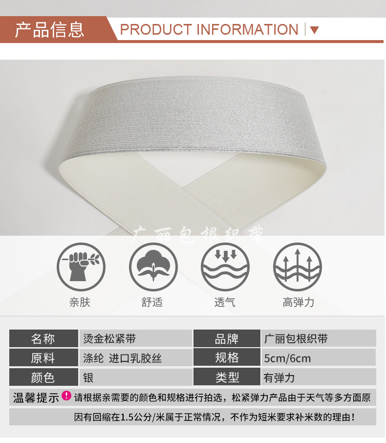 广丽详情模板_02