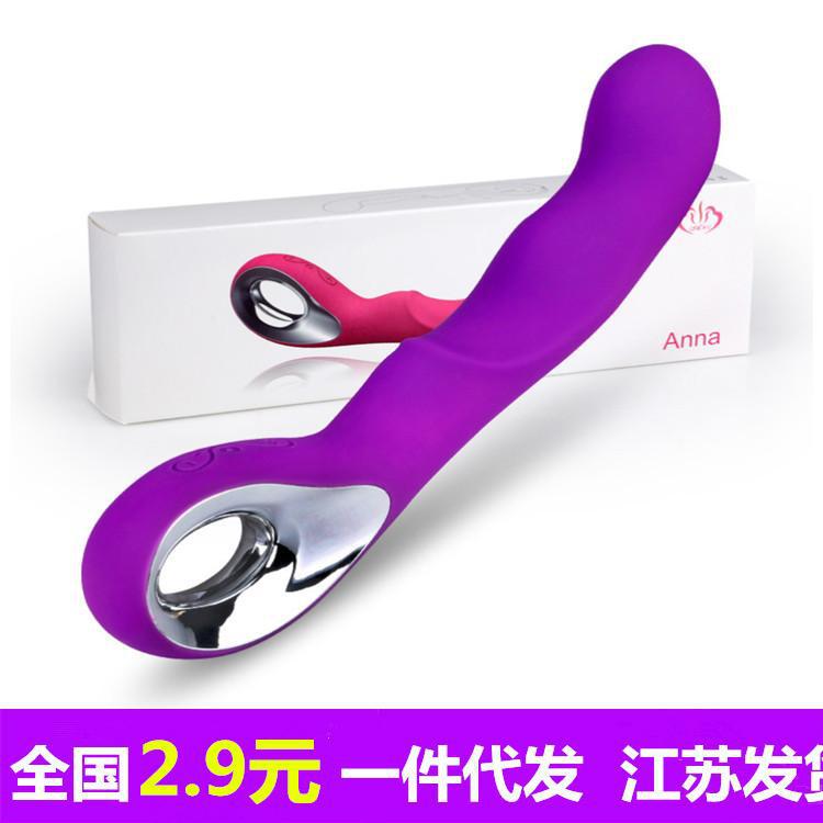 Inspur messenger adults G point master silicone charging female…