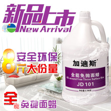 �ӵ�˹JD101�⒁��Ϟˮ ���۴���ʯľ�ذ�ɴuȥ���坍������