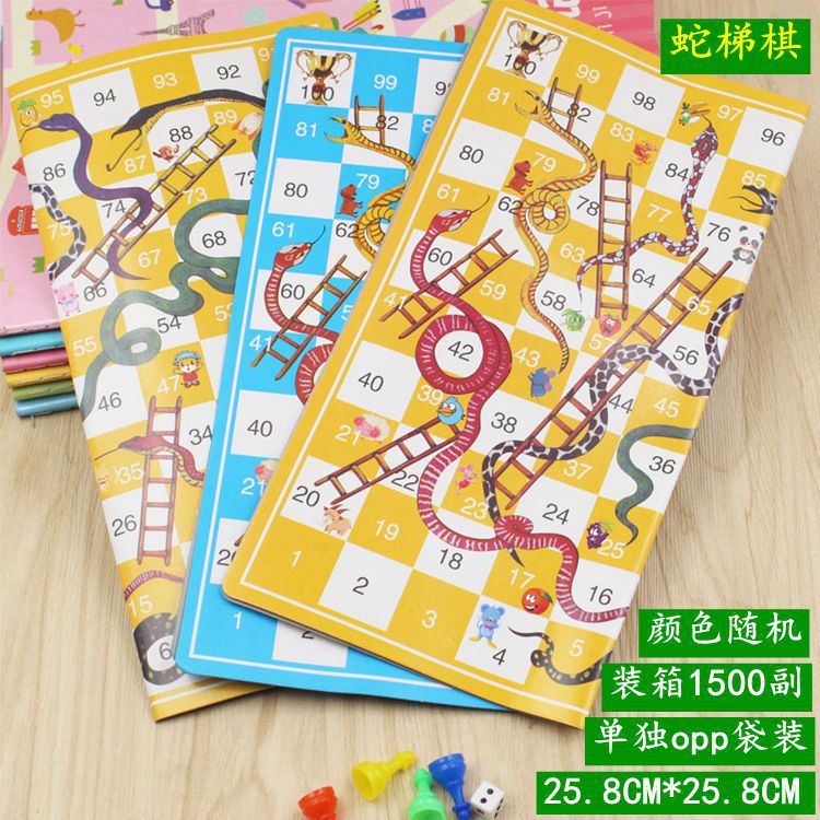蛇梯棋SKU图.jpg