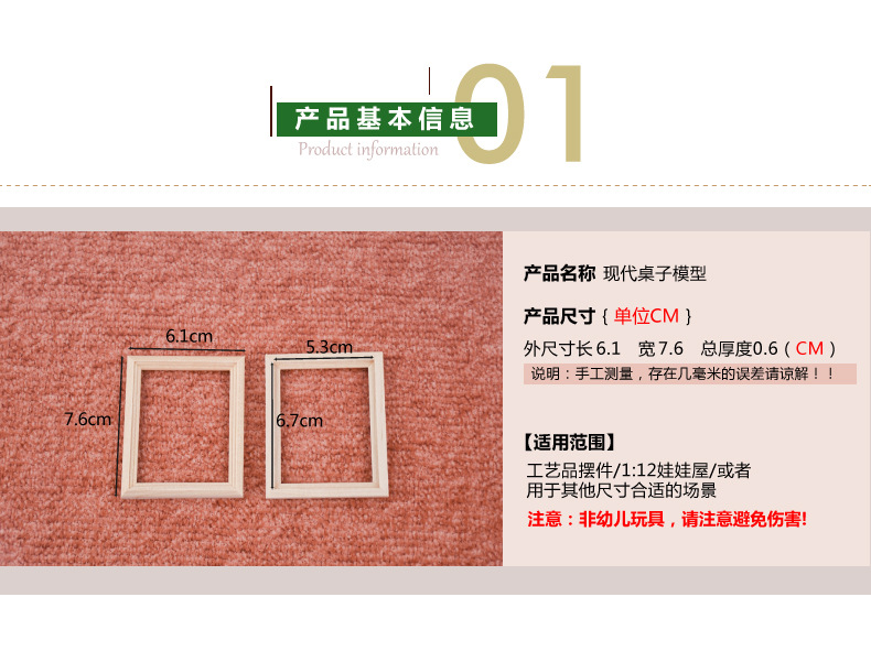 W26详情页_02.jpg