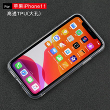 ƻiPhone14ֻ״ƻ11Լ͸ֻױ