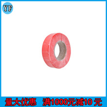 30mms׹WRDE TUBE^׹ܟsܸߜ׹ܟsܰ]s