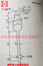 其他实验室品;其他实验仪器;烧杯、烧瓶