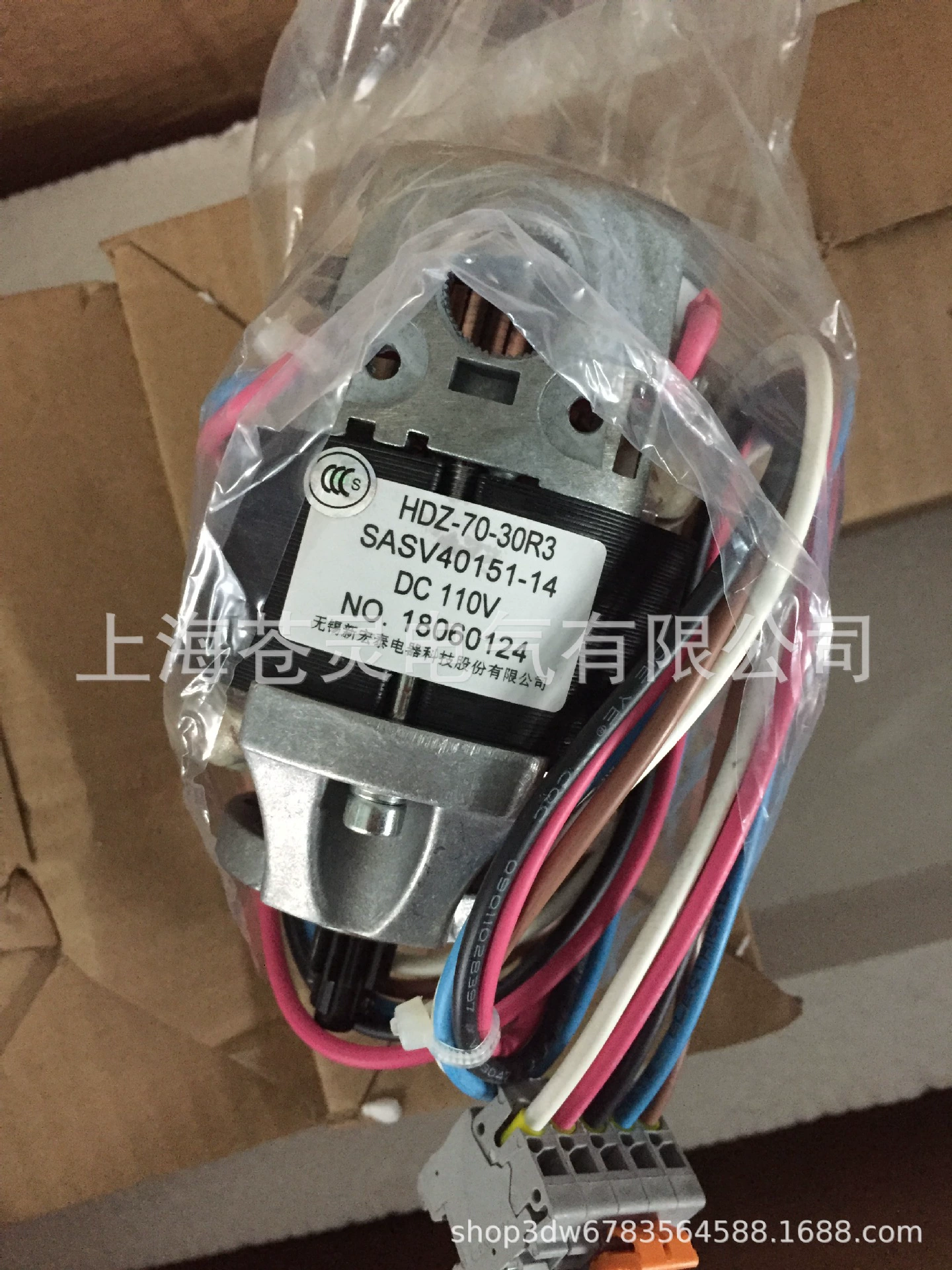 VD4 ABB General supporting attachment 42KV VD4 guide ground component (обе стороны) spot
