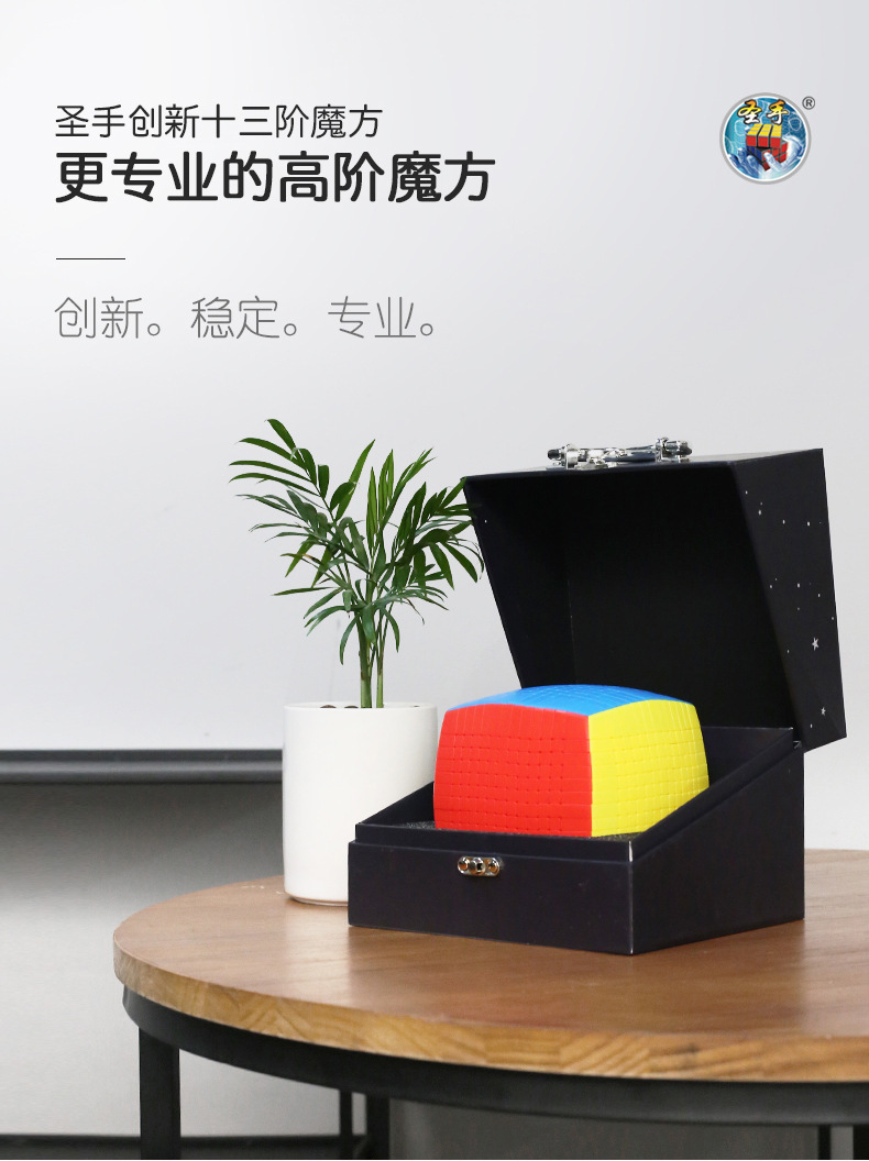 Gift Box_02.jpg