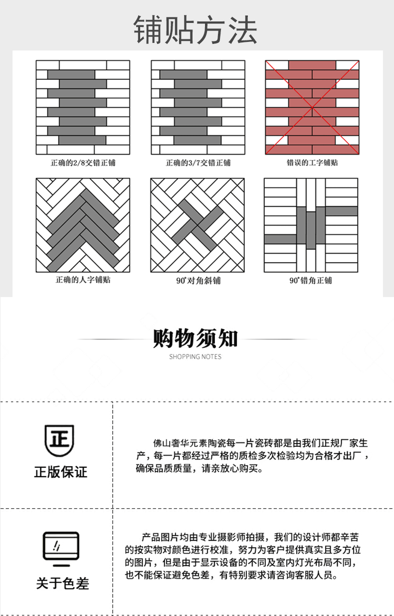 木纹瓷砖 200X1200仿实木瓷砖