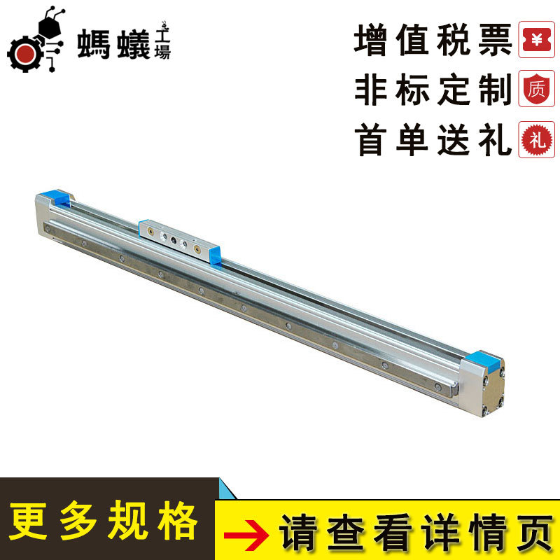 厂家直销 FEST25 欧规螺杆滑台缸（无导轨型） 直线模组