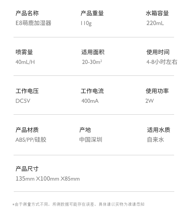 E8加湿器_22.jpg