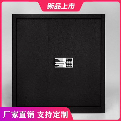 保密柜文件柜加厚财务收纳储物档案柜保险箱电子密码指纹锁铁皮柜