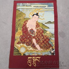 古玩批发织锦画挂画苏绣刺绣画画唐卡人物画像收藏