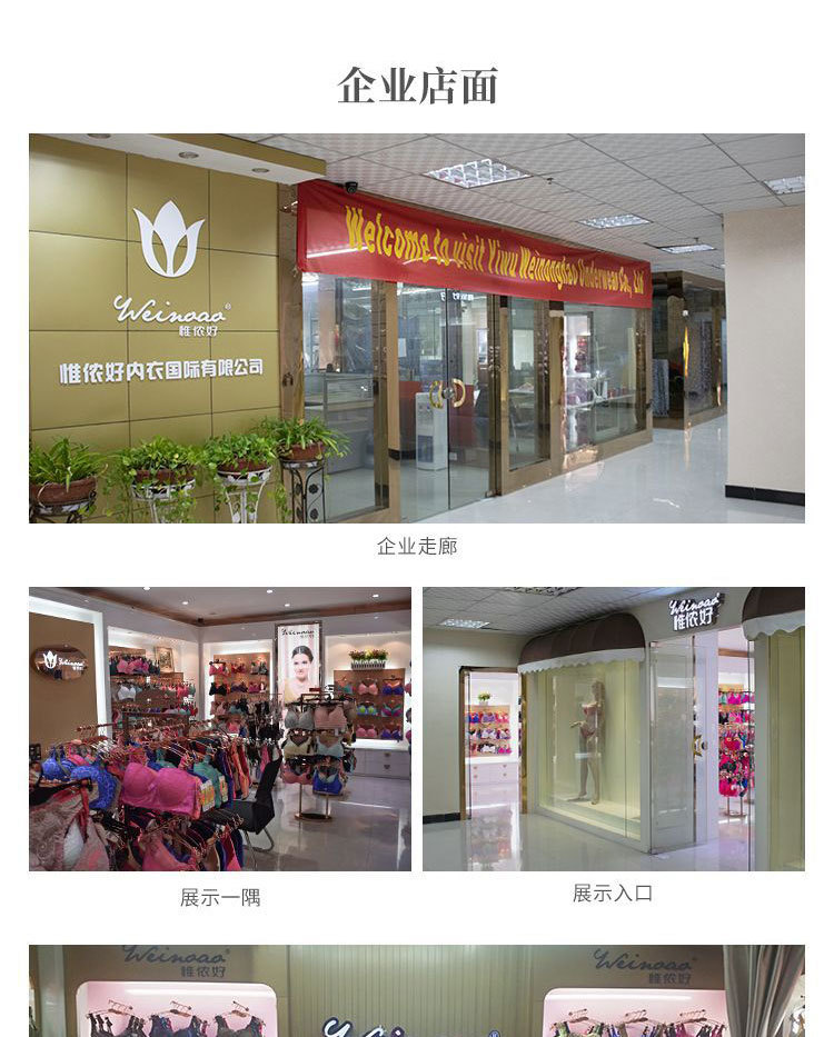 公司详情介绍_03