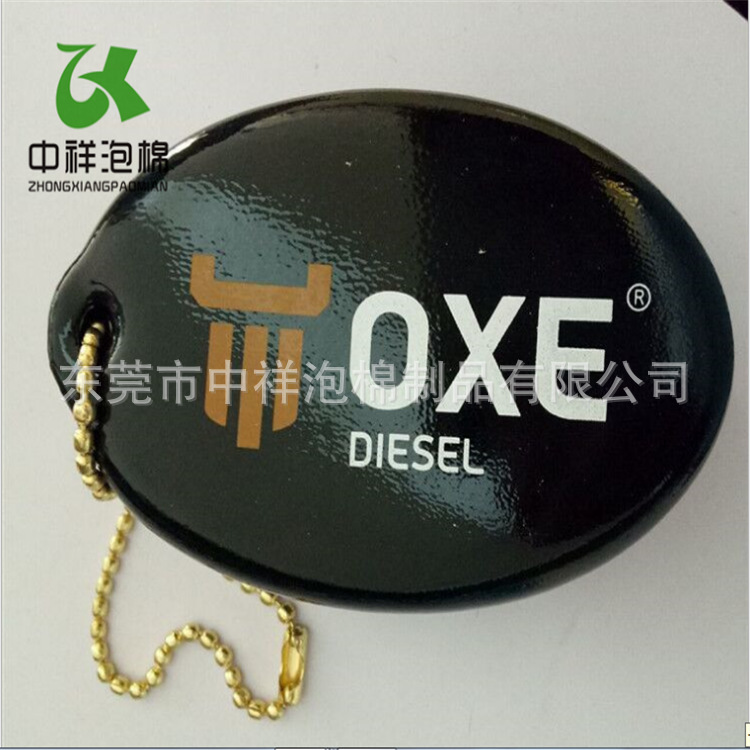 中祥EVA水上浮板浸胶海绵钥匙扣挂件  精美寖胶浮标 海绵浮标