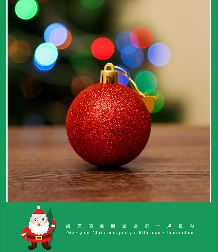 圣诞球_06