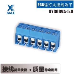 XY300 - 5.0/7.5mm�g�� PCB���ʽ�����{ɫ��ɫ�Ӿ����� �S��ֱ�N