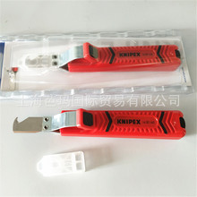 ���P���ɿ�KNIPEX����16 20 165 SB��|������165MM 1620165SB