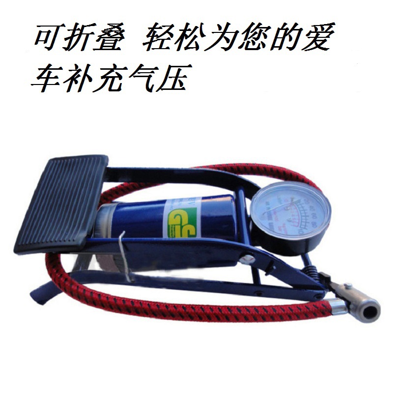 汽車打氣泵多功能腳踏式高壓充氣泵 腳踏打氣筒 車輪胎打氣泵