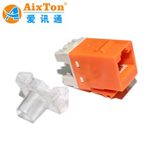 �������X�W�jģ�K CAT5e RJ45��Ϣ�W��ģ�K �^�yԇ