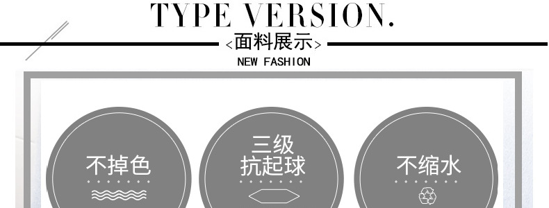 2040宝贝详情 (9)