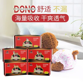 宠物尿片;狗狗清洁;宠物绝育服/生理裤