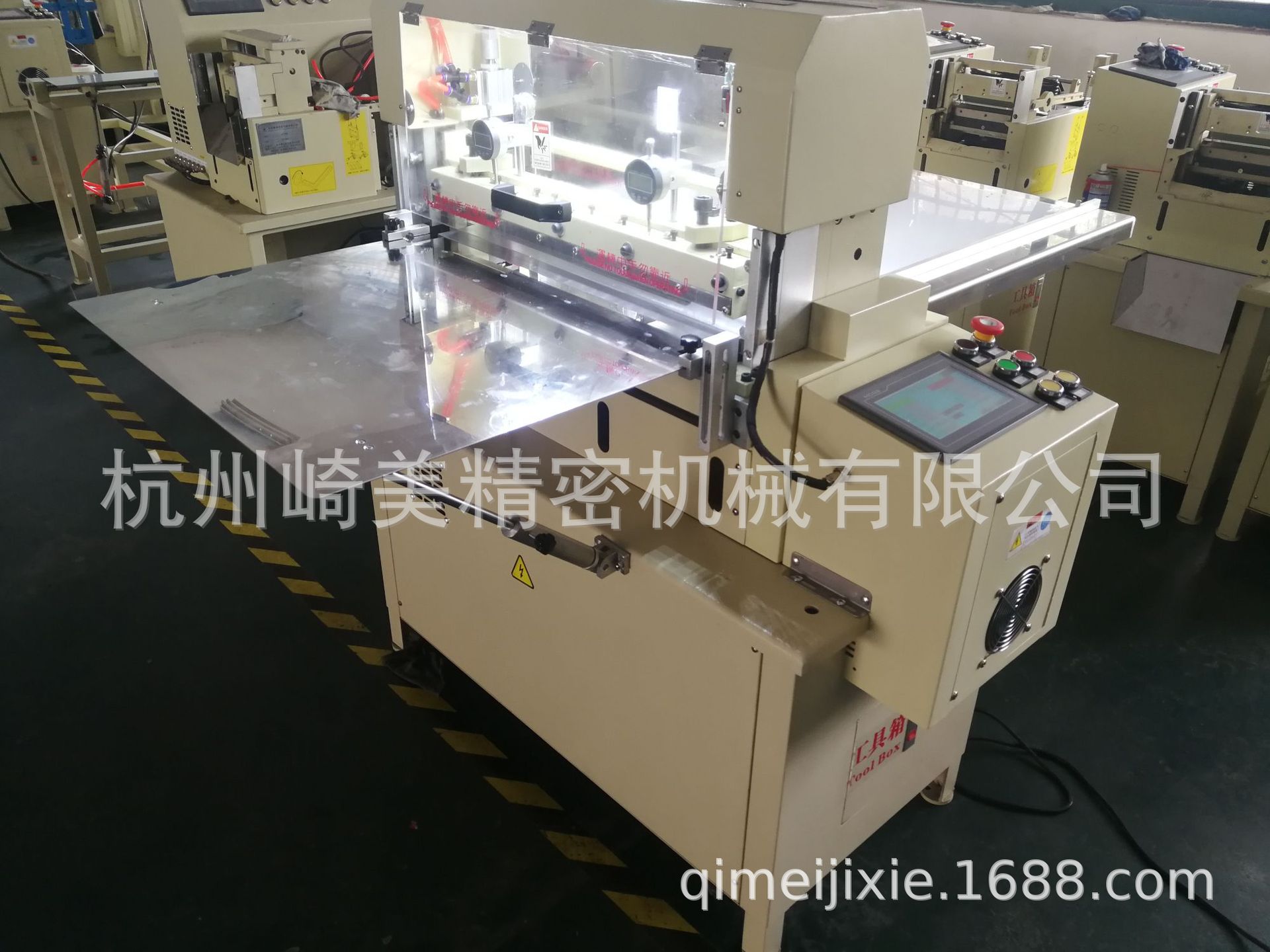 automatic Cutting machine Hangzhou Manufactor customized Precise Cutting machine Semi completely broken type)Vertical and horizontal cutting machine