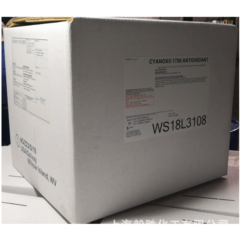 批发抗氧剂 合成材料抗氧剂 抗氧剂