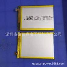3.7Vۺ늳3000mAh355879ƽX֙C늳о