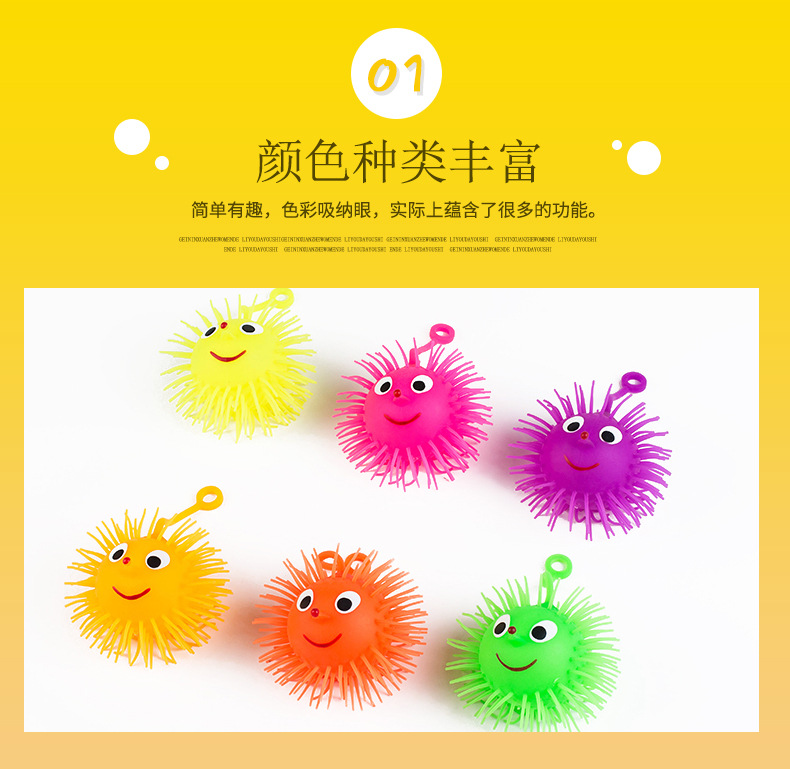小丑毛球4尺寸详情页_04.jpg