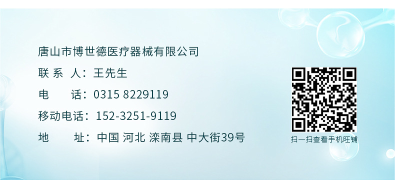 详情页_07