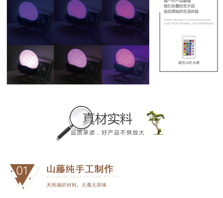 中文版详情页_08