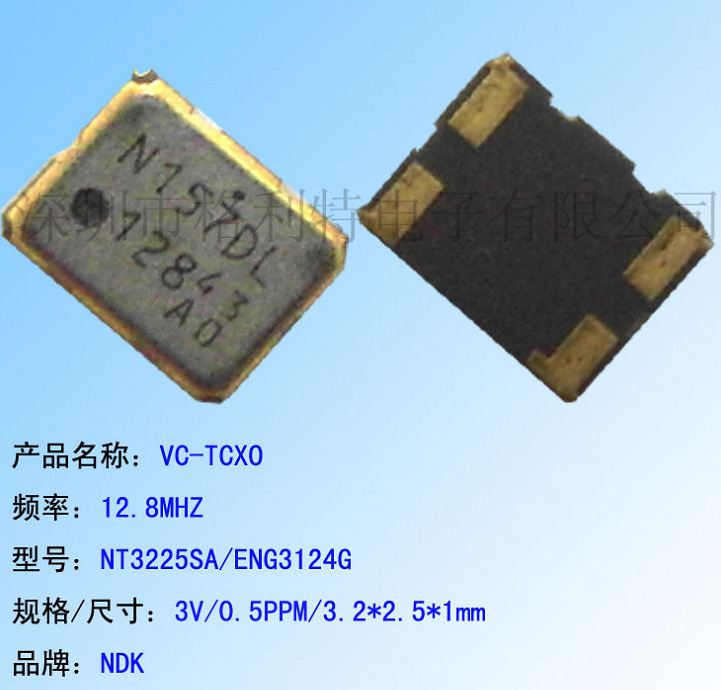 ���ڹ�Ӧ NDK VC-TCXO 2.8MHZ NT3225SA/ENE3124G/3V/&plusmn;0.5PP