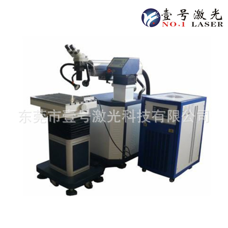 深圳模具激光焊机 激光焊接机源头 深圳模具修复金属焊接机深圳