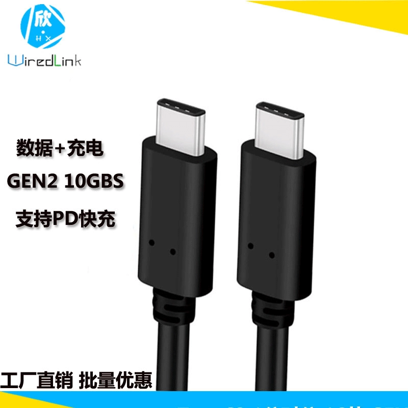 Проводной кабель WiredLink Type-C 3.1, штекер-штекер, USB с двумя разъёмами, E-mark чип, gen2 10 Гбит/с
