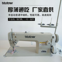 自动直驱平缝机针车普通平缝机8700平车工业缝纫机家用缝纫机电动