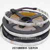 LED light strip, super bright colorful waterproof epoxy resin, motorcycle, transport, lamp, 12v