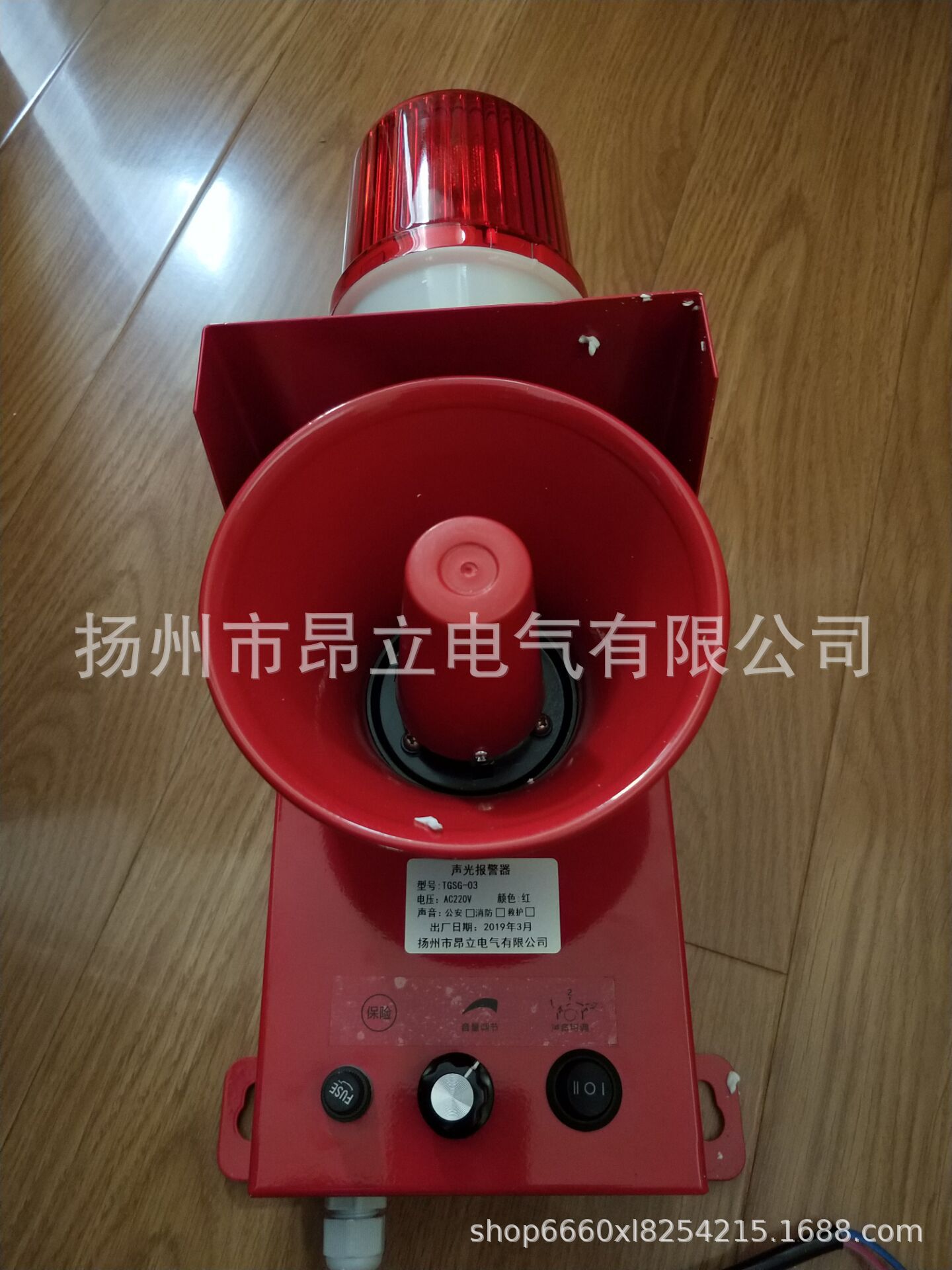 声光报警器 TBJ-150C TBJ-150Y天车行车声光报警器