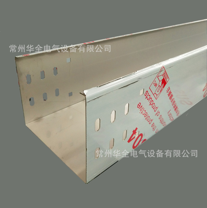 不锈钢电缆槽盒  专业做不锈钢金属线槽   304不锈钢金属桥架