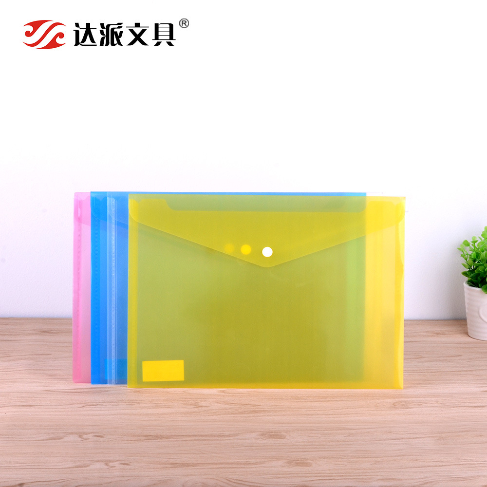 达派A4文件袋加厚透明纽扣袋办公文件按扣袋学生考试袋可定制印刷