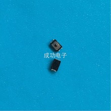 2*3*0.65 银白膜开关薄膜按键按钮2x3轻触开关四脚锅仔片手机相机