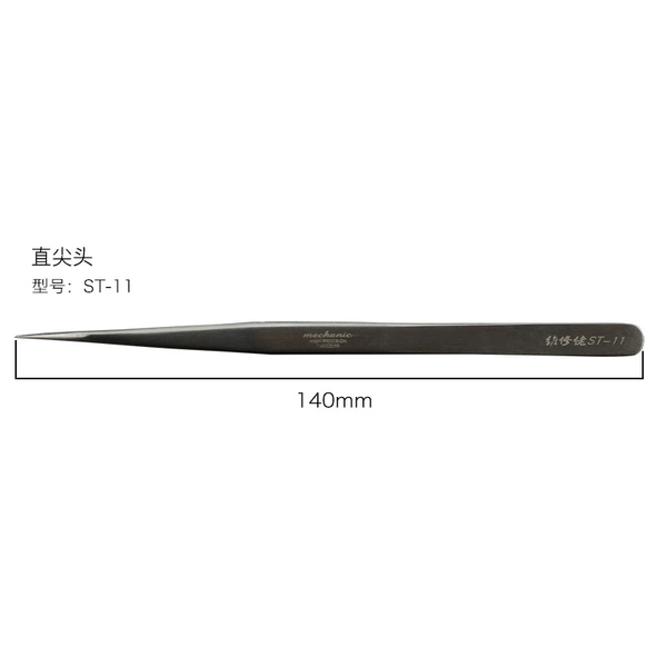 ST-11(white)